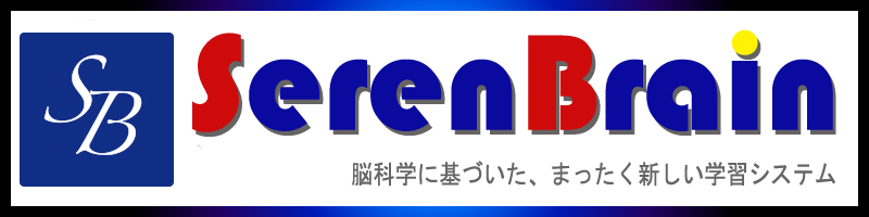 HQ BRAIN